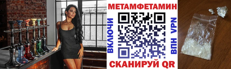 АМФ Розовый  Дмитров 
