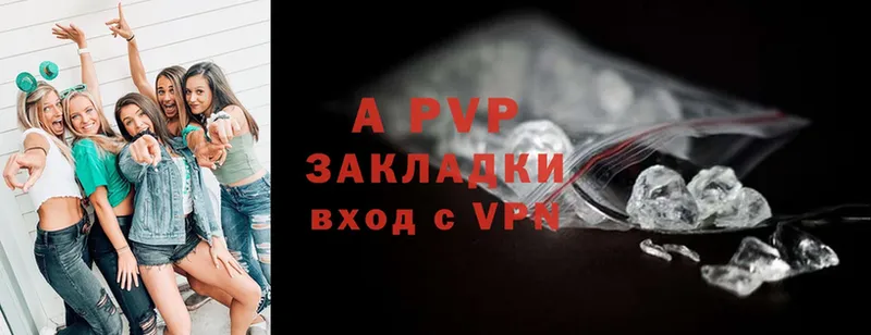 APVP Crystall  купить   blacksprut зеркало  Дмитров 