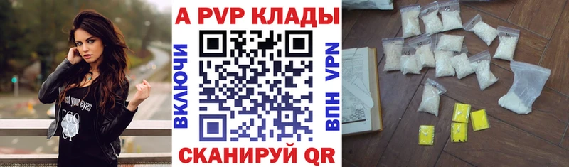 Альфа ПВП крисы CK  Дмитров 
