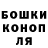 ГАШИШ гарик DBon