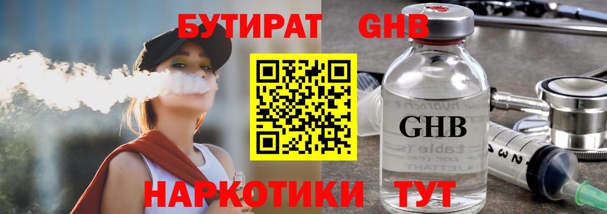 Марки  МЕТ  Вход с VPN  МЕФ  Molly  Дмитров  КОКАИН  Метадон  Гашиш 