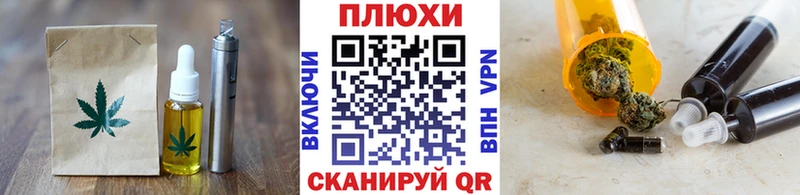Cannafood конопля  купить наркотик  Дмитров 