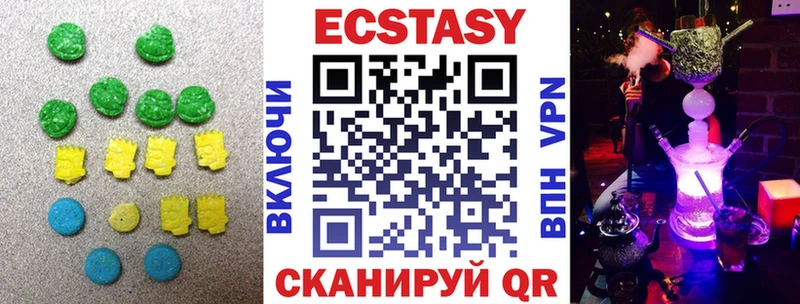 Ecstasy 250 мг  Дмитров 