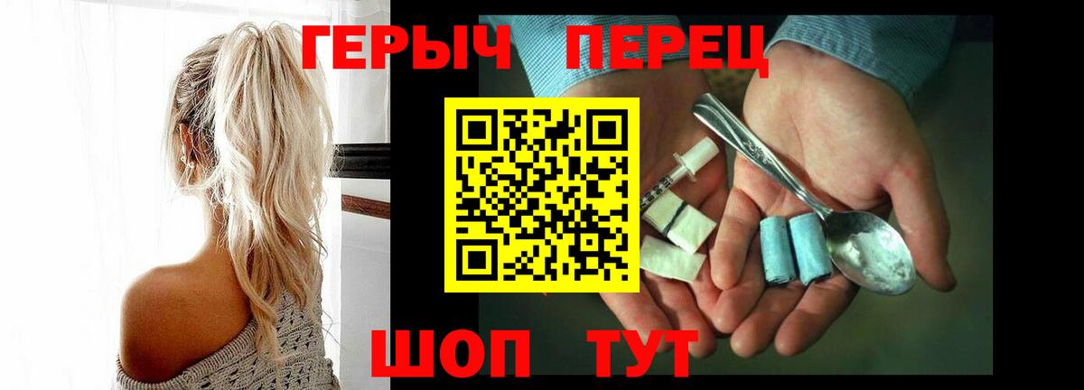 Героин Афган  Вход с VPN  Героин  Дмитров 