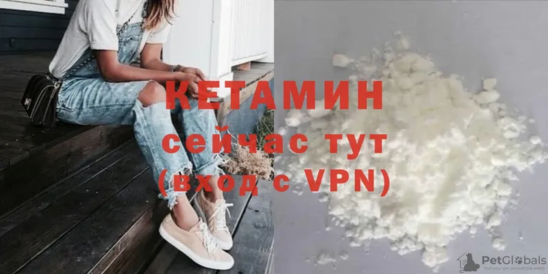 КЕТАМИН ketamine Дмитров