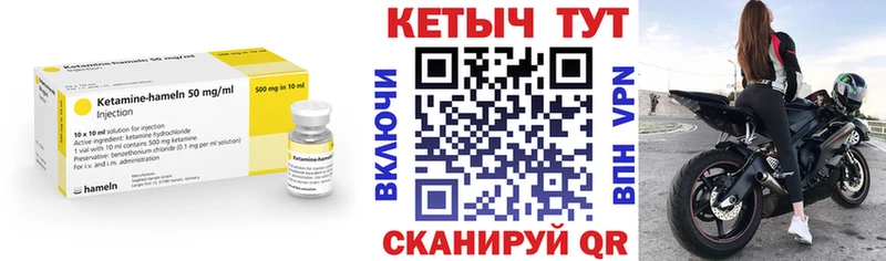 Кетамин ketamine  Дмитров 