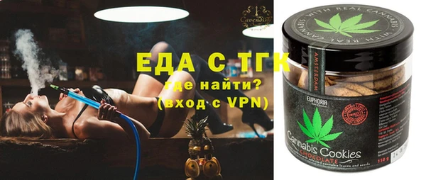 гашиш Нефтекумск