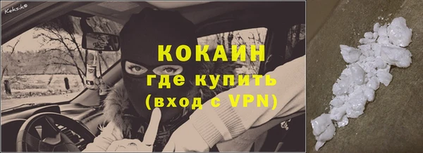 MDMA Premium VHQ Нефтегорск