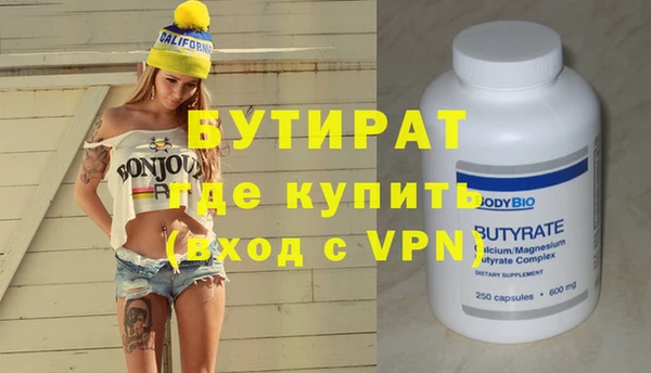 гашиш Нефтекумск