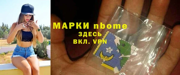 гашиш Нефтекумск
