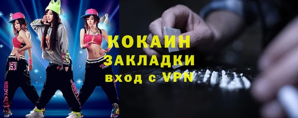 гашиш Нефтекумск