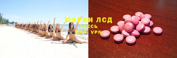 гашиш Нефтекумск