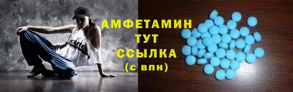 гашиш Нефтекумск