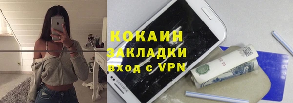 MDMA Premium VHQ Нефтегорск