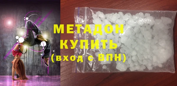 MDMA Premium VHQ Нефтегорск