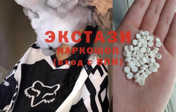 MDMA Premium VHQ Нефтегорск