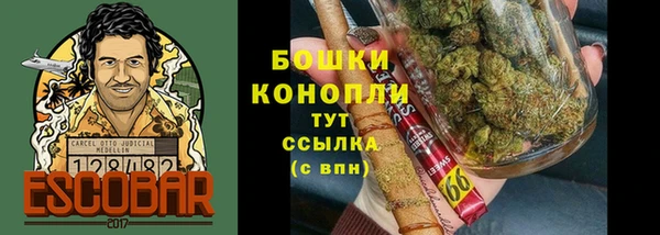 MDMA Premium VHQ Нефтегорск