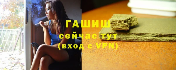 гашиш Нефтекумск