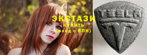 MDMA Premium VHQ Нефтегорск