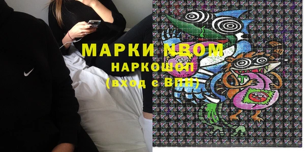 MDMA Premium VHQ Нефтегорск
