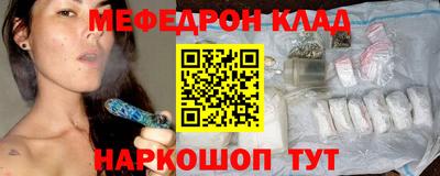 мескалин Гатчина