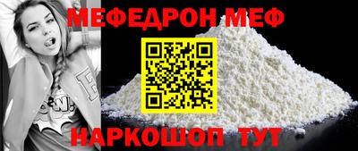 мескалин Гатчина