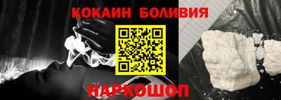 ешки Балашиха