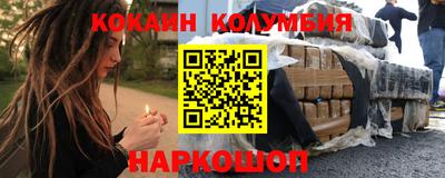 гидропоника Балахна