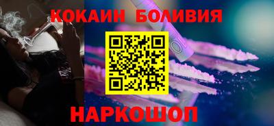 синтетический гашиш Балаково