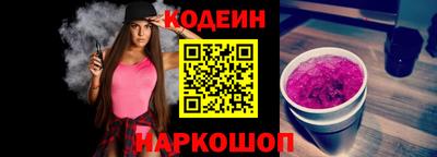 Альфа ПВП Гай
