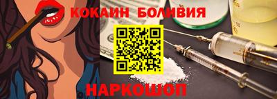 синтетический гашиш Балаково