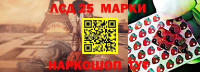 мескалин Гатчина