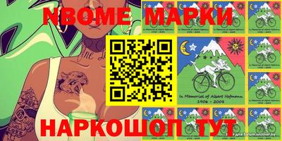 синтетический гашиш Балаково