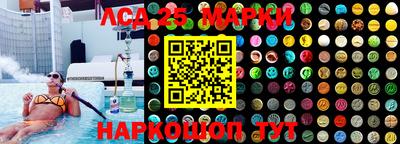 синтетический гашиш Балаково