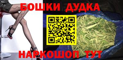 ешки Балашиха