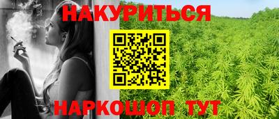 мескалин Гатчина