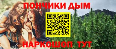 spice Апшеронск