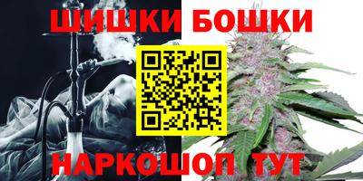 синтетический гашиш Балаково