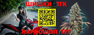 синтетический гашиш Балаково