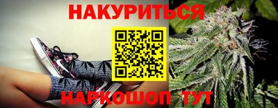 Альфа ПВП Гай