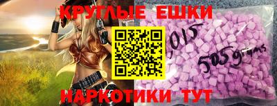 мескалин Гатчина