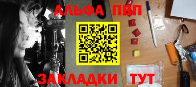 ешки Балашиха