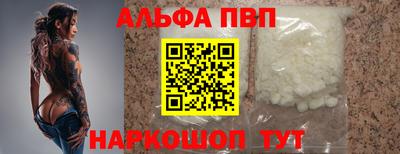 мескалин Гатчина