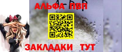 мескалин Гатчина