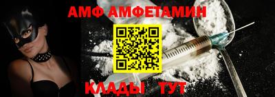 Альфа ПВП Гай
