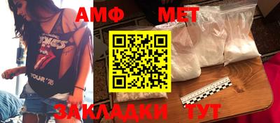 мескалин Гатчина