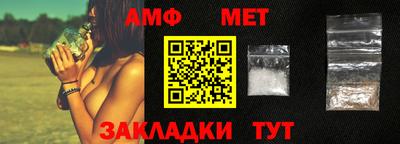 Альфа ПВП Гай