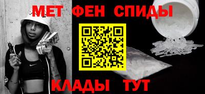 Альфа ПВП Гай