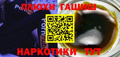 мескалин Гатчина