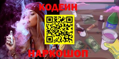 Альфа ПВП Гай